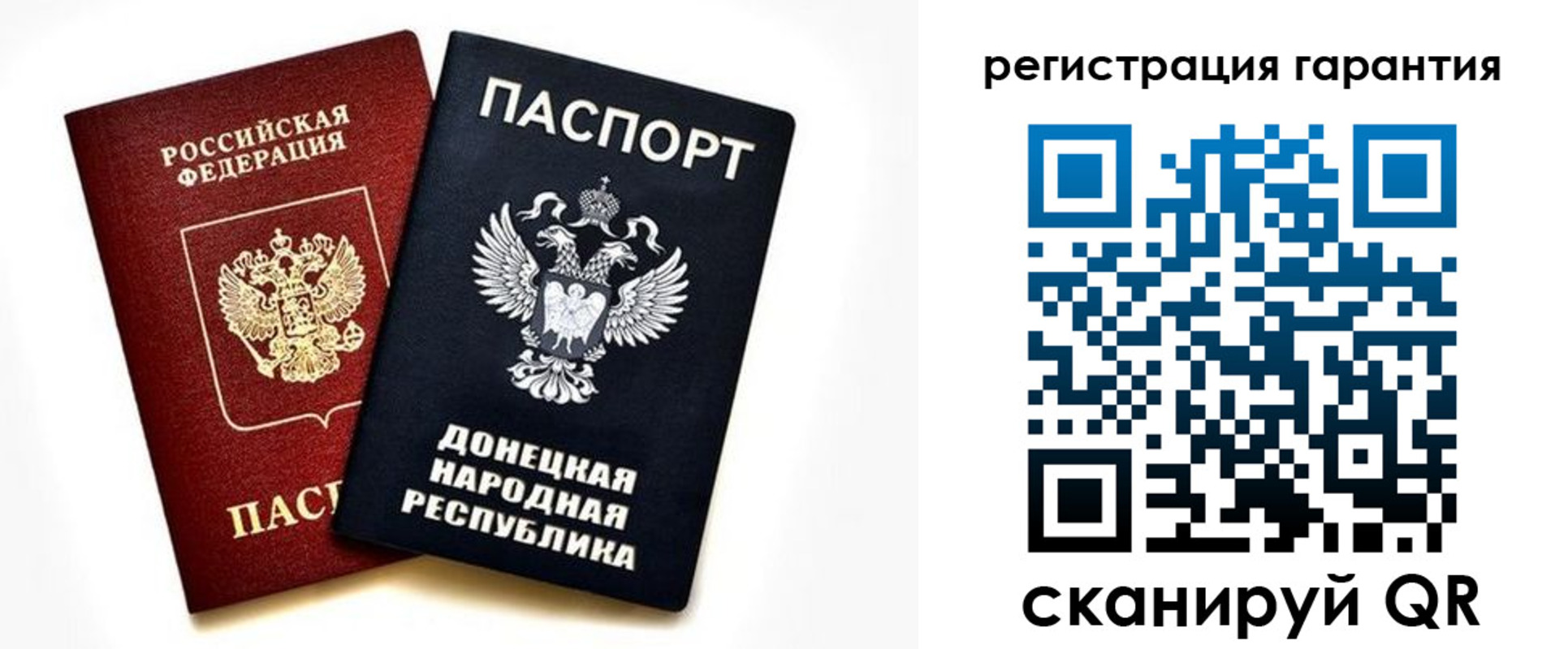 временная регистрация для школы в Талице