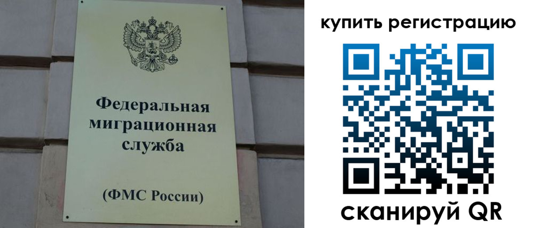 прописка регистрация в Талице