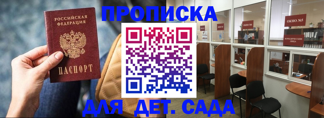 миграционный учет в Талице