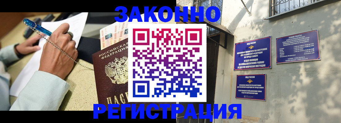 прописка в квартире в Талице