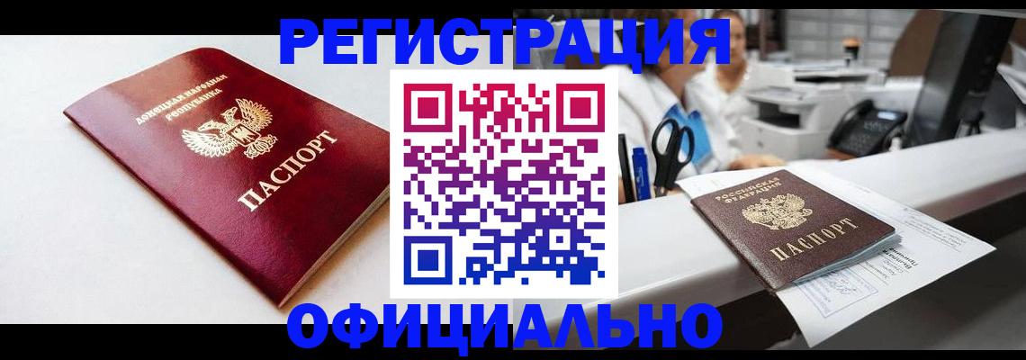 пропишу в квартире в Талице