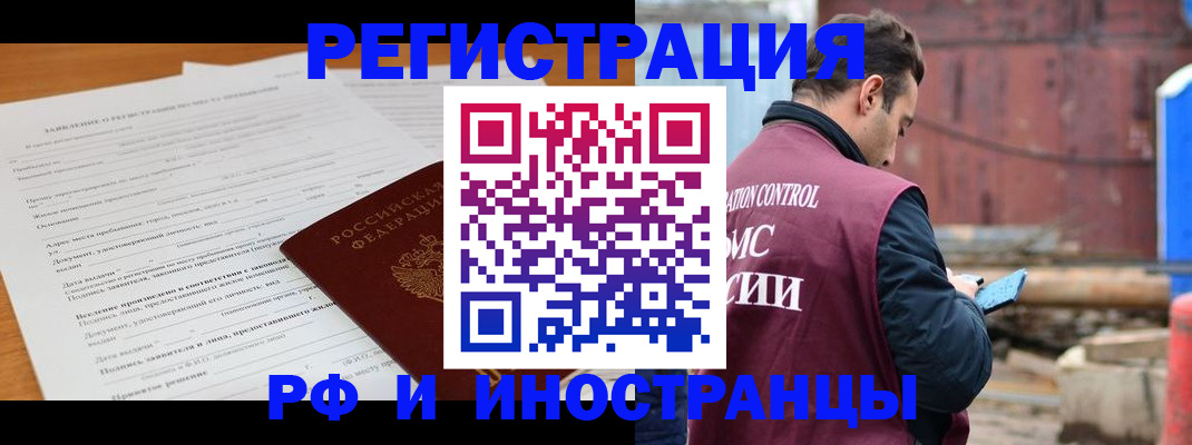 регистрация для дет. сада в Талице